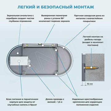 Зеркало Wellsee 7 Rays' Spectrum овальное горизонтальное с фоновой LED-подсветкой (кнопка внизу)