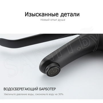 Смеситель для умывальника Gappo G1021-26