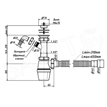 Сифон Orio A-40059