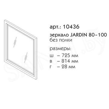 Зеркало Caprigo Jardin 80 100 10436-B003