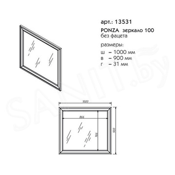 Зеркало Caprigo Ponza 100 13531