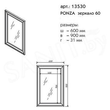 Зеркало Caprigo Ponza 60 13530