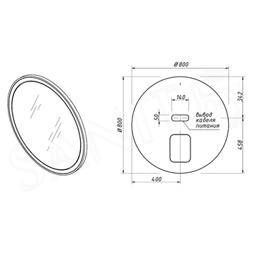 Зеркало Caprigo Контур 80 М-188S-L814