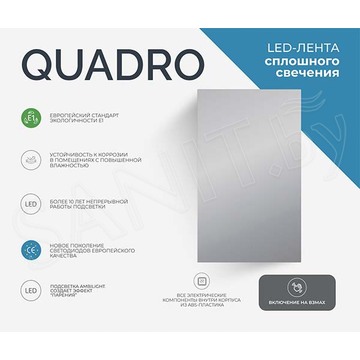 Зеркало Vigo Quadro Classic 600 / 800