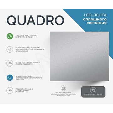 Зеркало Vigo Quadro Classic 1000 / 1200