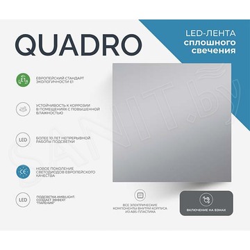 Зеркало Vigo Quadro Classic 1000 / 1200