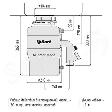 Измельчитель пищевых отходов Bort Alligator Mega 93417425