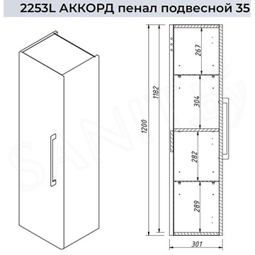 Пенал Caprigo Accord 35 L 2253L-SF027 / R 2253R-SF027