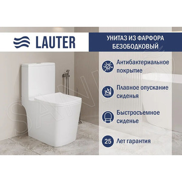 Напольный унитаз Lauter W09 P-TRAP / 21900002