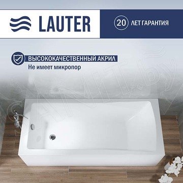 Акриловая ванна Lauter Aurora 21010040 / 21010050 / 21010060 / 21010070 / 21010075 / 21010080