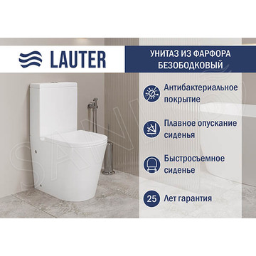 Напольный унитаз Lauter W76 P-TRAP / 21122761