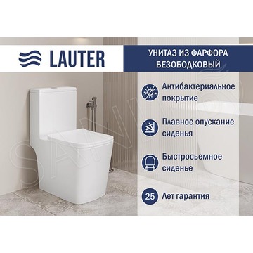 Напольный унитаз Lauter W09 S-TRAP / 21900003