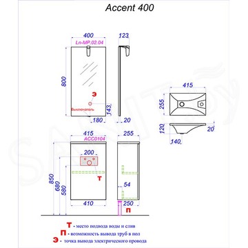 Тумба под умывальник Aqwella Accent 40 подвесная белый