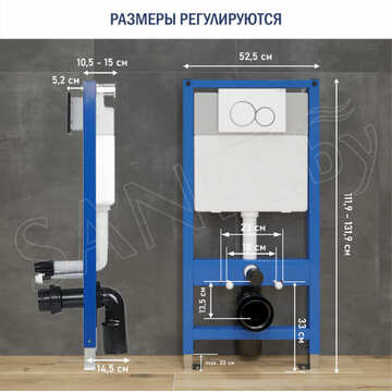 Инсталляция для унитаза Lauter 21901001 с кнопкой 219702E