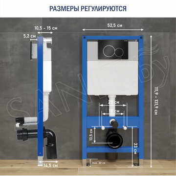 Инсталляция для унитаза Lauter 21901001 с кнопкой 219704E