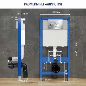 Инсталляция для унитаза Lauter 21901001 с кнопкой 219701E / 219703E