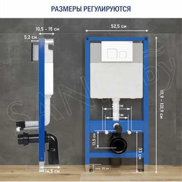 Инсталляция для унитаза Lauter 21901001 с кнопкой 219702F