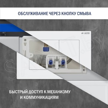 Инсталляция для унитаза Lauter 21901001 с кнопкой 219702J