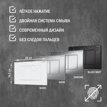 Инсталляция для унитаза Lauter 21901001 с кнопкой 219702J