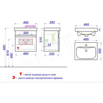 Тумба под умывальник Aqwella Smart 50 / 60 / 80 бетон светлый