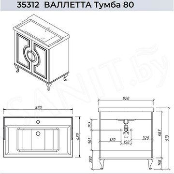 Тумба под умывальник Caprigo Valletta 80 35312-SF019 / 90 35313-SF019 / 100 35314-SF019