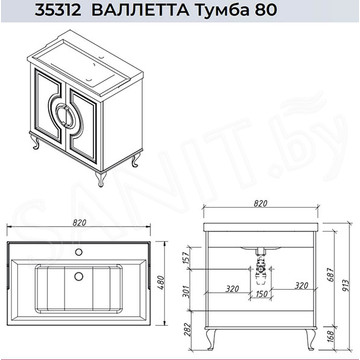 Тумба под умывальник Caprigo Valletta 80 35312-SF027 / 90 35313-SF027 / 100 35314-SF027