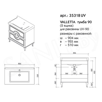 Тумба под умывальник Caprigo Valletta 90 35318UV-SF019