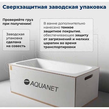 Акриловая ванна Aquanet Jamaica