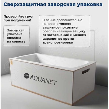 Акриловая ванна Aquanet Mayorca