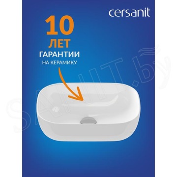 Умывальник Cersanit Moduo 50 Square 63570