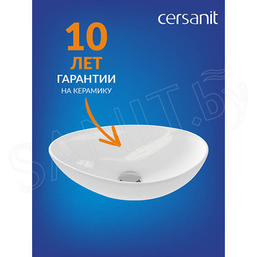 Умывальник Cersanit Moduo 55 Leaf 63571