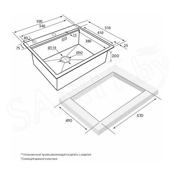 Кухонная мойка Paulmark Brim-Pro PM705951-BG