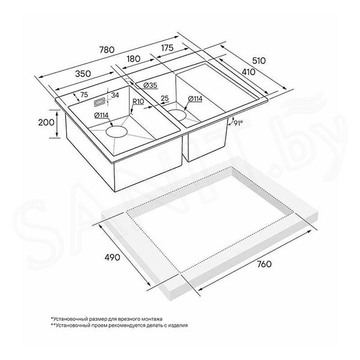 Кухонная мойка Paulmark Kroner PM227851-BSL / PM227851-BSR