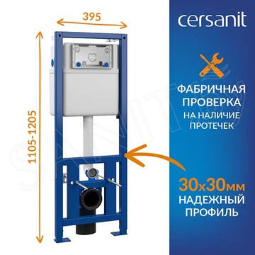 Комплект инсталляции Cersanit Link Pro с кнопкой Twins хром глянцевый и унитазом City Smart CO DPL EO slim / 68306