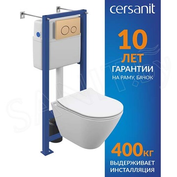 Комплект инсталляции Cersanit Vector с кнопкой Twins 63524 и унитазом City Smart CO DPL EO slim