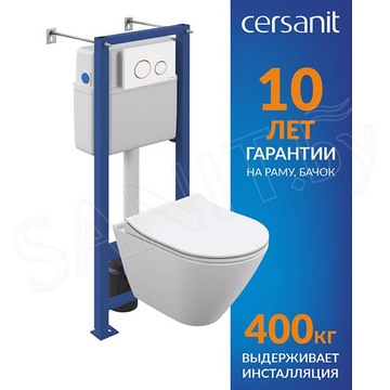 Комплект инсталляции Cersanit Vector с кнопкой Twins 63535 и унитазом City Smart CO DPL EO slim