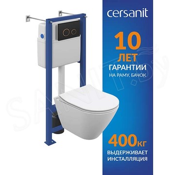 Комплект инсталляции Cersanit Vector с кнопкой Twins 63534 и унитазом City Smart CO DPL EO slim