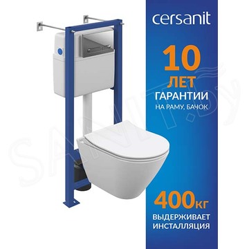 Комплект инсталляции Cersanit Vector с кнопкой Estetica 64110 и унитазом City Smart CO DPL EO slim