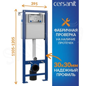 Комплект инсталляции Cersanit Vector с кнопкой Estetica 64110 и унитазом City Smart CO DPL EO slim