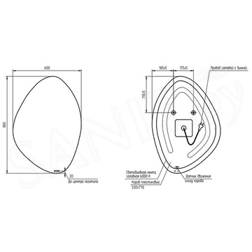 Зеркало Cersanit Eclipse Smart органик 64153