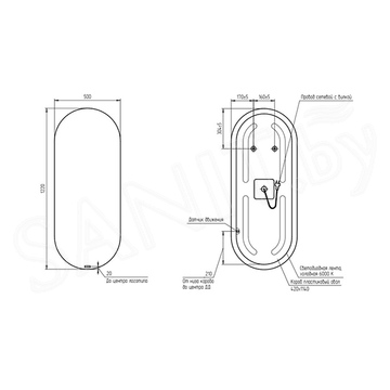 Зеркало Cersanit Eclipse Smart 64150