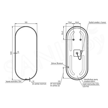 Зеркало Cersanit Eclipse Smart 64151 в черной рамке