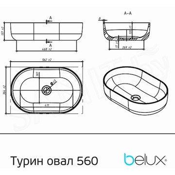 Умывальник Belux Турин 560 овал белый матовый Solid Surface