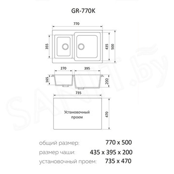 Кухонная мойка Granrus GR-770 K