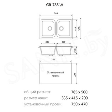 Кухонная мойка Granrus GR-770 W