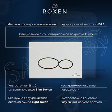 Комплект инсталляции Roxen StounFix Dual Fresh с удлиненными креплениями, кнопкой смыва в цвете золото и унитазом Lavinia Boho One Rimless 3302004R