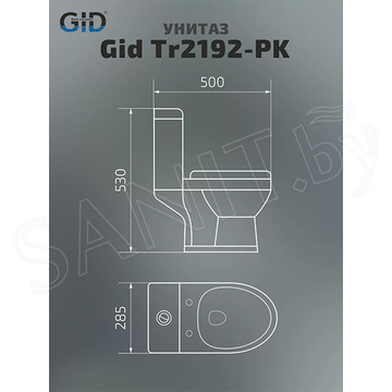 Напольный унитаз Gid Tr2192-PK детский с сиденьем Soft Close