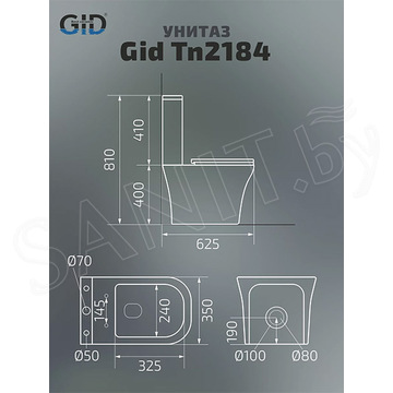 Напольный унитаз Gid Tn2184 с сиденьем Soft Close