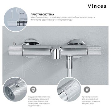 Душевая стойка Vincea Desire VSFS-1D1TGM с термостатом