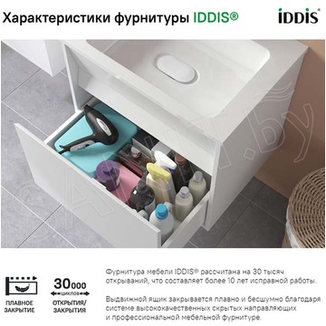 Тумба под умывальник Iddis Esper